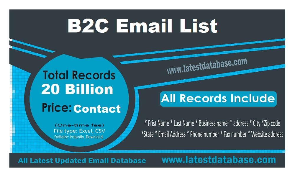b2c电子邮件列表