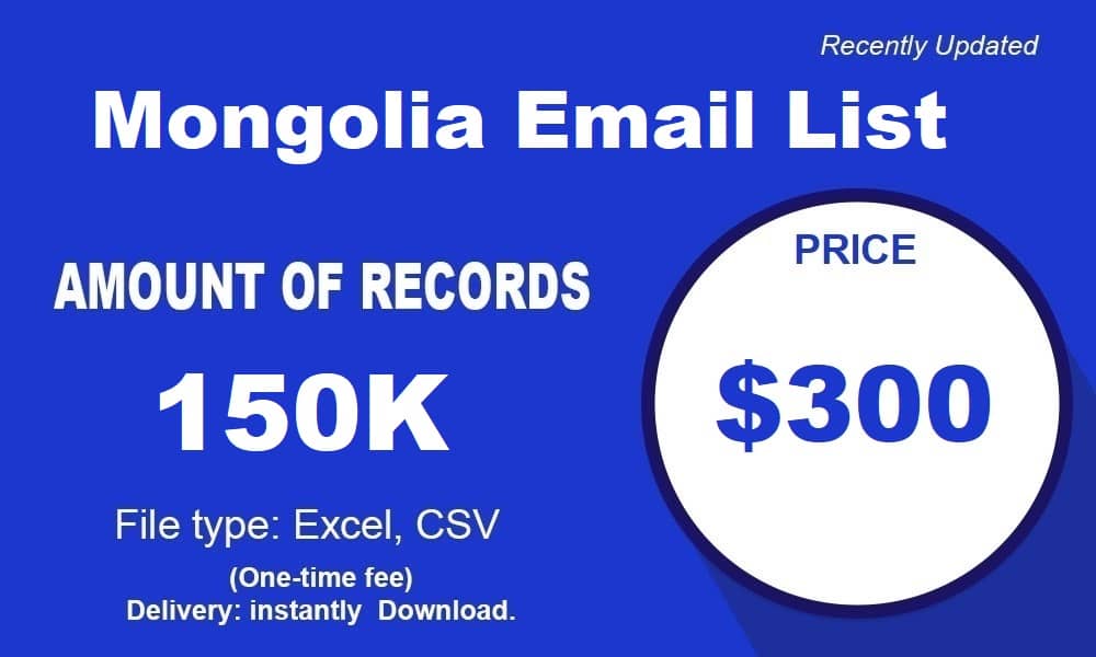قائمة البريد الإلكتروني منغوليا