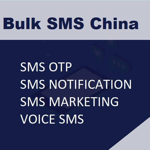대량 SMS 중국