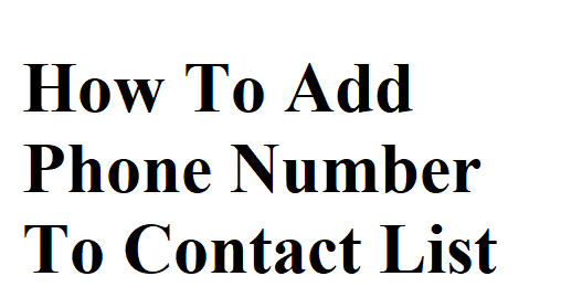 如何將電話號碼添加到聯繫人列表